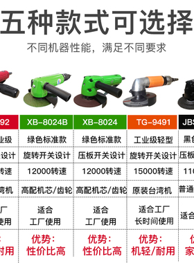 台冠4寸气动角角向磨机磨光机砂轮机切割机抛光机100MM工业级高速