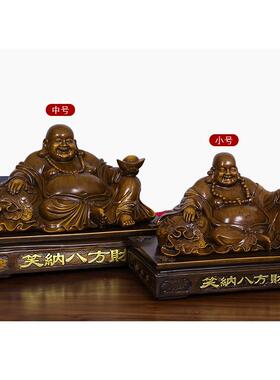 0015笑纳八像前方财仿件木雕弥勒佛摆大肚佛供奉店铺台开业招财礼