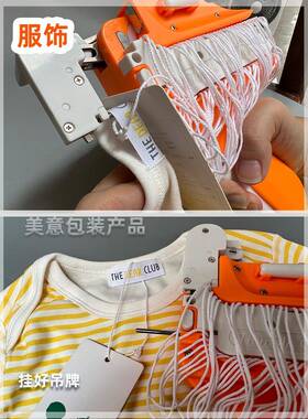 自动套环枪免手挂穿工具11套牌绳绳打子母扣枪服装穿针扣枪