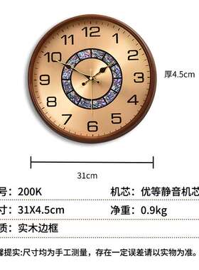 美式木质客厅挂钟实木装饰时钟静音挂表时尚家用厂家钟表