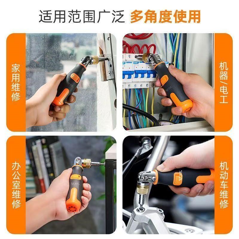多功能螺丝刀套组拐角万向螺丝刀棘轮三档起子异形隐藏式批头组合 - 图2