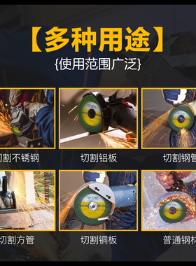 角磨机切割片金属沙轮片不锈钢超薄小切割片打磨磨光砂轮片锯片