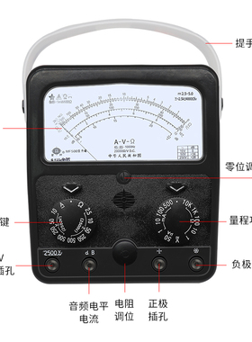 上海四厂星牌指针式万用表MF500高精度机械指针表内磁外磁2500V测