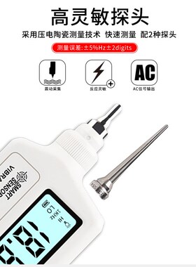 希玛测振仪便携式数显精度高一体式测量仪数字震动测试手持AR63A