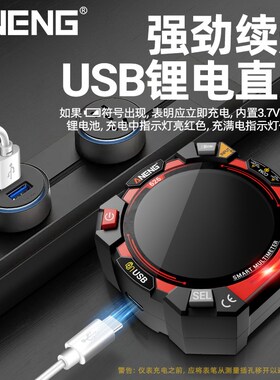 新款小方块万用表数字高精度多功能智能防烧锂电直充万能表便携式