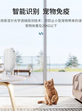 涂鸦智能无线远程连手机红外线人体感应家用户外语音防盗报警仪器
