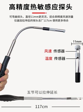 希玛风速仪风速计测试仪测风仪风速风量测量仪精度高手持式热敏式