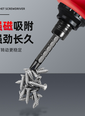 棘轮螺丝刀套组组合多功能十字梅花万能短柄小型异罗卜头起子工具