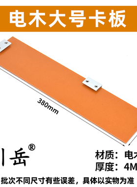 川岳可调节双眼皮找平卡板石膏板刮板刮腻子工具墙面刮平器抹泥刀