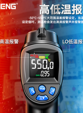 ANENG红外线测温仪工业高精度温度计测温枪水温油温商用厨房烘焙
