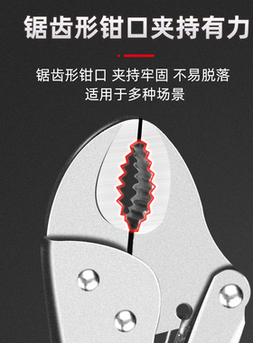 大力钳子多功能万用工业级加力钳手动夹钳固定工具压力钳C型钳子