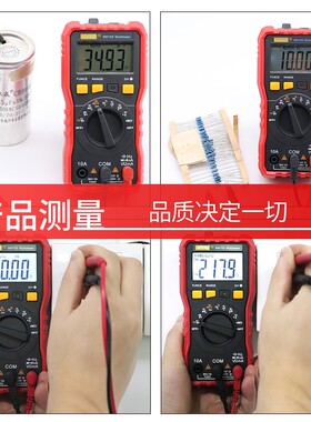 滨江BM15数字万用表高精度防烧电工全自动多功能便携式小型万能表