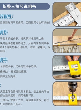 二合一连接件角尺木工划线打孔定位尺二合一隐形件螺丝打孔角尺子