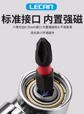 批头拐角器电动转弯拐角万向批头工具105度拐角器弯头拐角螺丝刀