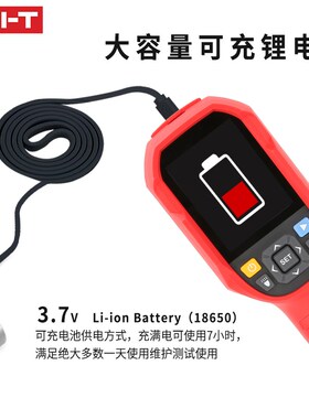 优利德UTi32高温红外线热像仪工业测温仪手持电力管道测漏热像仪