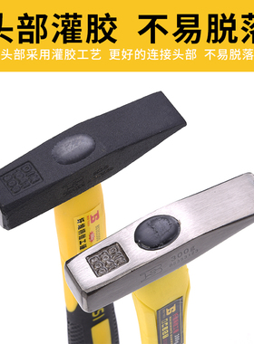 波斯工具 钳工锤子纤维柄电工锤扁锤子鸭嘴锤100 200 300g
