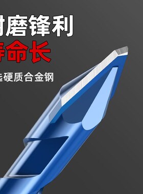 歪头新款偏心钻头陶瓷钻干专用打孔玻璃电钻超硬瓷砖转头三角钻