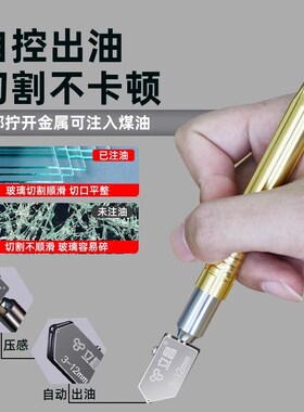 玻璃刀划玻璃专用刀瓷砖切割神器金刚石刀头家用地瓷划圆刀开界器