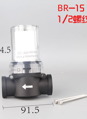 真空过滤器RF-10/15/20/25/40高精度负压 真空泵过滤器 可拆换