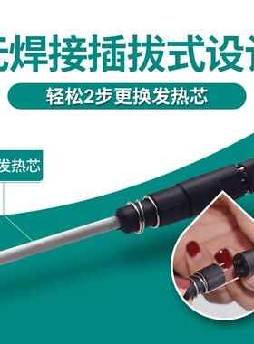 936A电烙铁套装家用大功率焊锡枪可调温家用维修焊接工具60W恒温