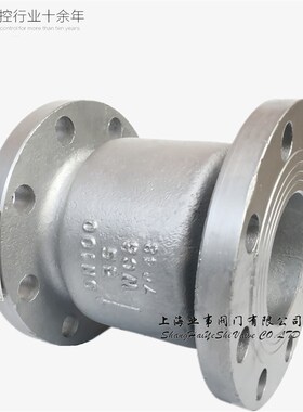 H42H-16C锅炉蒸汽水管水泵防倒流铸钢法兰立式止回阀单向阀逆止阀
