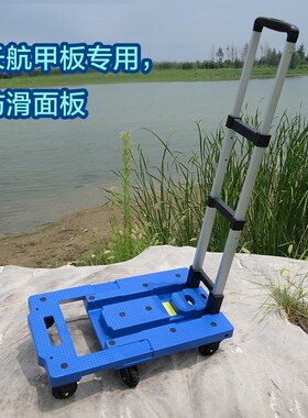 开学行李小拉车折叠车快递装货车搬家超市拉货车小推车平板静音车