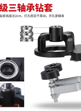 铰链开孔器柜门合页开孔辅助器飞机合页限位打孔安装木工定位器