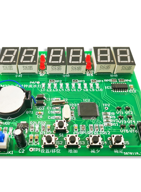 STM32电子时钟流水灯套件六位数字钟故障检修板竞赛套件JS-56-236