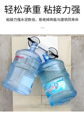 瓷砖胶强力粘合剂地砖墙面瓷砖专用瓷砖脱落修补胶大理石地脚线胶