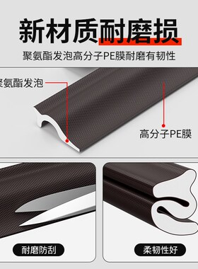 挡风神器内平开窗户密封条断桥铝塑钢窗缝隙保暖胶条漏风隔音防风