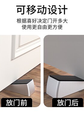 门挡阻门器防风门塞安全防撞堵门工具防盗型神器免打孔固定顶门器