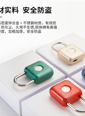 智能指纹挂锁智能电子挂锁大门防盗密码锁柜子锁户外防水防锈挂锁