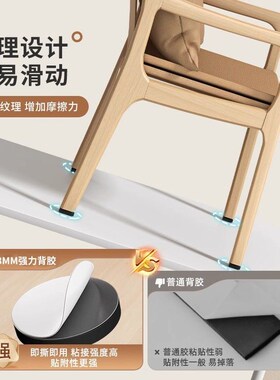 椅子脚垫椅桌脚垫桌角沙发腿静音耐磨防滑防撞保护套凳子脚套方形