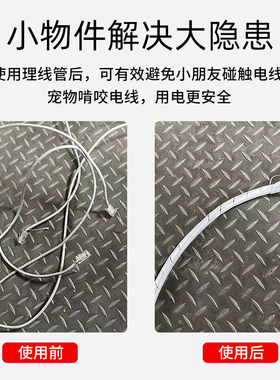 电线包线管保护套理线器线管电脑线收纳集线器束线管固定理线神器