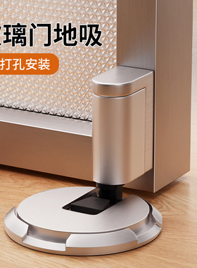 玻璃门极窄门吸免打孔防风地吸防撞门阻器新款隐形卫生间超薄门碰
