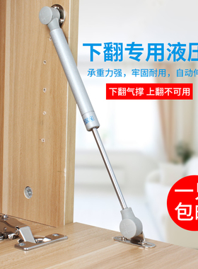 展涵气撑液压杆气压杆橱柜气弹簧支撑杆液压撑杆上翻门床用支撑