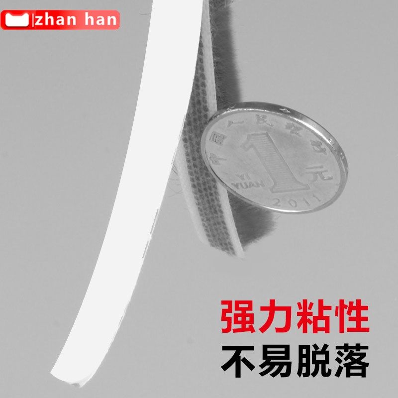 门窗密封毛条推拉窗专用隔音保暖贴条密封条防风防尘御寒平开窗户,淘宝优惠券,粉丝福利购,淘宝优惠卷