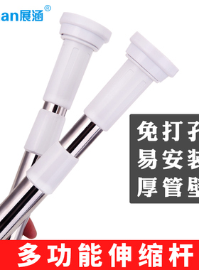 卫生间晾衣杆免打孔衣柜晾衣架伸缩杆浴室浴帘杆窗帘杆子卧室撑杆