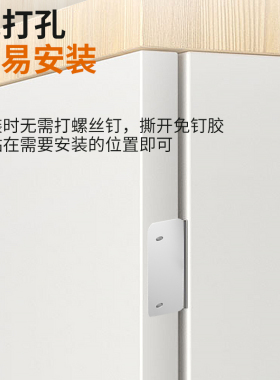 免打孔新款磁吸推拉门衣柜门吸抽屉贴片吸合器移门磁铁强磁门贴