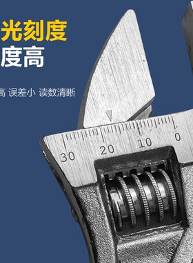 活动扳手工具卫浴活口扳手多功能大开口板子短柄扳手活络扳子扳手