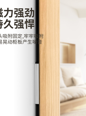 免打孔磁吸推拉门衣柜门自吸磁条贴片吸合器隐形移门磁铁强磁门吸