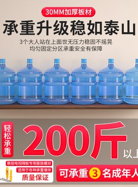 悬空电视柜支架三角支撑架墙上托架承重三脚架墙壁隔板固定置物架