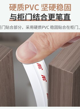 衣柜密封条防尘条防撞条橱柜玻璃门柜门挡条门缝填补缝隙胶条神器