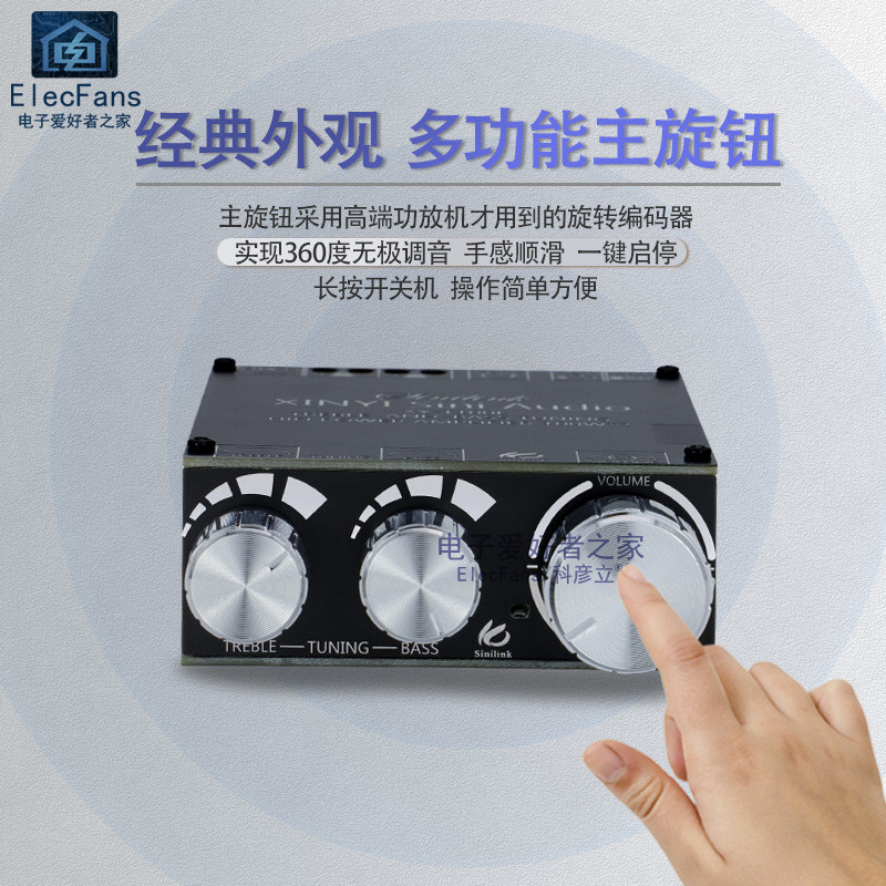 蓝牙数字功放板 2路*100W双声道模块 前级高低音喇叭调节XY-T100L,淘宝优惠券,粉丝福利购,淘宝优惠卷