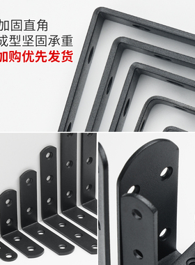 不锈钢角码90度直角固定器层板托t三角铁支架连接件片加固五金l型