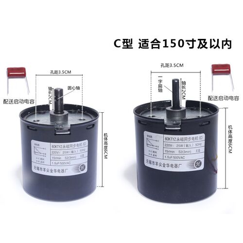 电动投影幕电机 60KTYZ-B/CD永磁同步电机投影机幕布马达羊尖原厂 - 图1