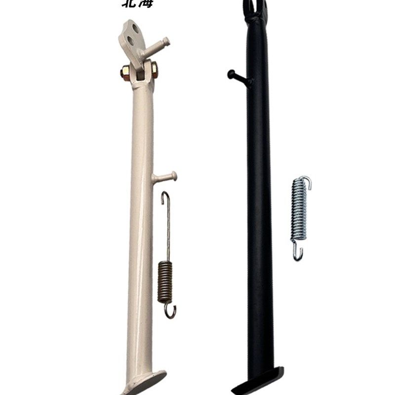 波速尔歼2歼五猎豹 正林 北海极盗者华洋海陵泰坦侧支架停车脚架,淘宝优惠券,粉丝福利购,淘宝优惠卷