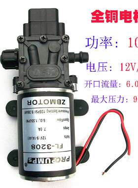 100W48伏水泵12V直流隔膜泵自动启停增压24V洗车家用自吸3208