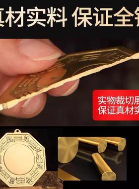 纯铜八卦镜凸镜凹镜太极镜大门口窗户阳台对门对路铜质凹凸面镜子