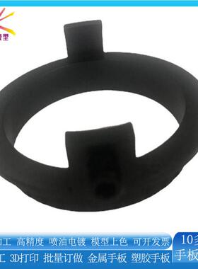 办公用品配件3D打印家电面板配件零部件CNC四轴五轴精密机加工